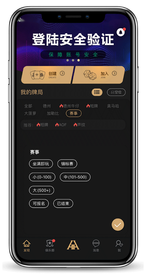HHPOKER 界面示例